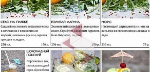 Ресторан Ребрышковая на улице Циолковского