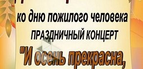 Администрация сельского поселения Любучанское