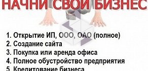 Агентство недвижимости ОТ и ДО