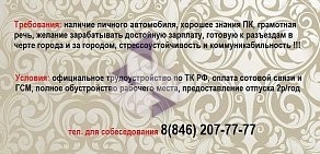 Агентство недвижимости ОТ и ДО