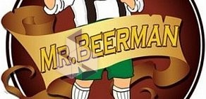 Mr.BeerMan