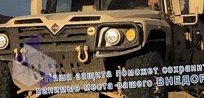 АвтоМакс