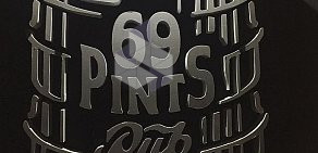 Крафтовый бар 69 Pints на Сходненской улице