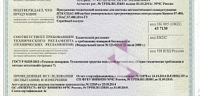 Инженерно-внедренческий центр Техномир