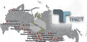 Группа компаний Траст-Западная Сибирь