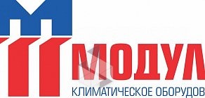 Торгово-монтажная компания Модуль на улице Шевцова И.