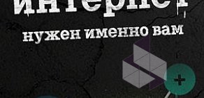 Салон продаж и обслуживания Tele2 на Мичуринской улице, 149б