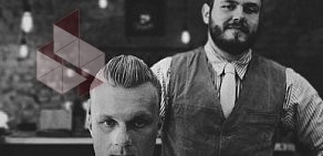 Мужская парикмахерская Hook Barbershop на Щербаковом переулке