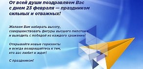 Омский филиал Первое коллекторское бюро