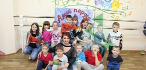 Центр детского развития Алые Паруса