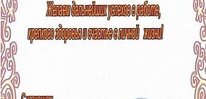 БизКвит. Пекарня бизнеса на улице Орджоникидзе