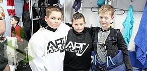 Хоккейный тренировочный центр Art Hockey
