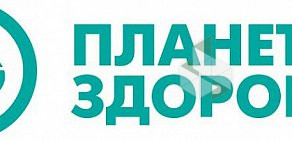 Аптека Планета здоровья на 2-й Владимирской улице, 32к1