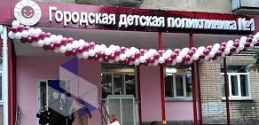 Городская детская поликлиника № 1 на улице Гольца, 12 в Копейске