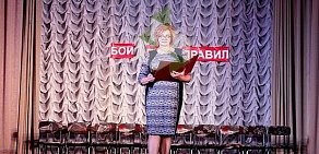 Всероссийское общество слепых Культурно-спортивный реабилитационный комплекс