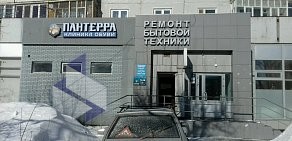 Специализированный сервисный центр ТехноБытСервис на проспекте Ямашева