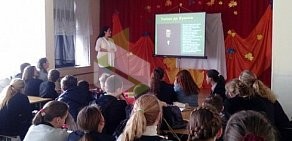 Ишеевская основная общеобразовательная школа