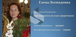 Октябрьская детская школа искусств