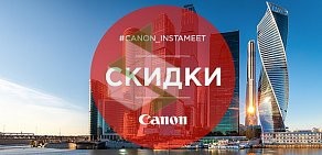 Салон связи Связной на улице 8 Марта, 127