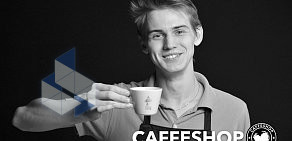 Торговая компания Caffeshop.ru