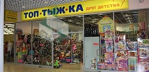 Магазин Топ-тыж-ка в ТЦ Армада