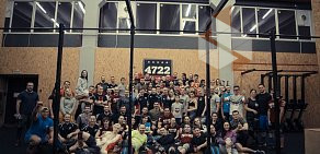 Фитнес-клуб CrossFit 4722