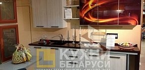 Салон мебели L-Кухни Беларуси на метро Новые Черёмушки