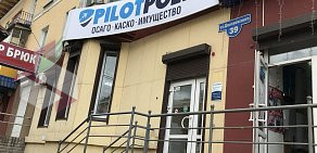 Городской центр страхования Pilotpolis на улице Циолковского