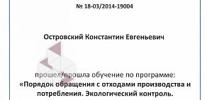 Компания по утилизации компьютерного оборудования, автомобилей и прочего имущества Центр утилизации техники и оборудования