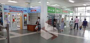 Магазин Портняжка на Комсомольской улице