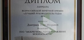 Энергобезопасность на улице Красный Путь