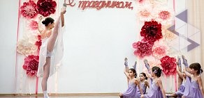 Мастерская танца FIESTA в Крепостном переулке, 131