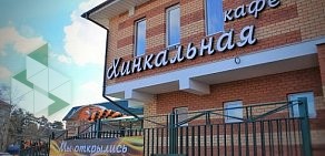 Кафе Хинкальная на улице Куйбышева в Раменском