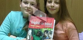 Студия английского языка для детей и взрослых Friends