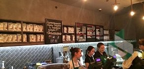 Кофейня Starbucks на улице Красной