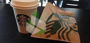 Кофейня Starbucks на улице Красной