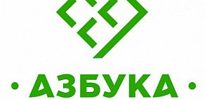 Азбука комфорта