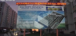 Рекламно-производственная компания Технологии света