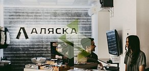 Мужская парикмахерская Аляска на метро Краснопресненская