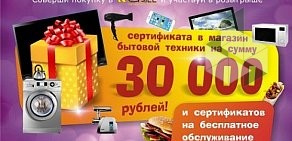 Ресторан быстрого питания MGrill на Ельцовской улице