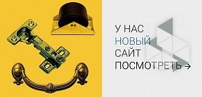 Оптовая фирма Вескот