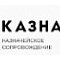 Казна ГК  - Казначейское сопровождение гос контрактов, контрактов в рамках ГОЗ Платежный агент по ВЭД