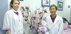 Клиника китайской медицины Цветок Долголетия в Университетском переулке