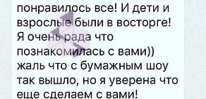 Агентство праздников Сладкая Вата на улице Горького