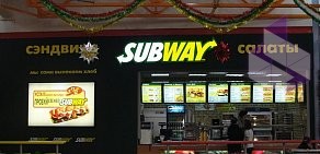 Ресторан Subway в ТЦ АШАН