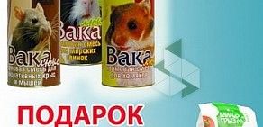 Зоомагазин Вака на Будапештской улице, 49