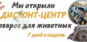 Интернет-магазин Prirodaural.ru