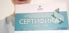 Научно-технический журнал Георесурсы