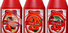 Производственная компания Карнавал вкуса