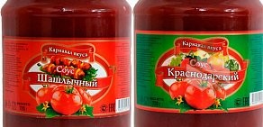 Производственная компания Карнавал вкуса